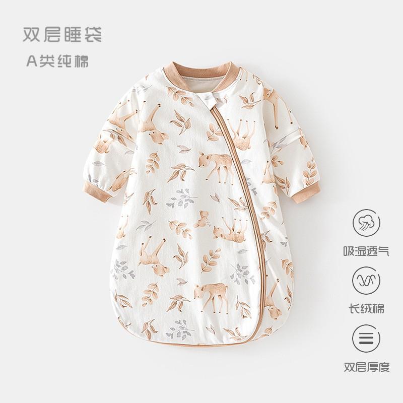 Baby Cotton Sleepbag U-Shaped Infant Wearable Blanket Anti-Kick