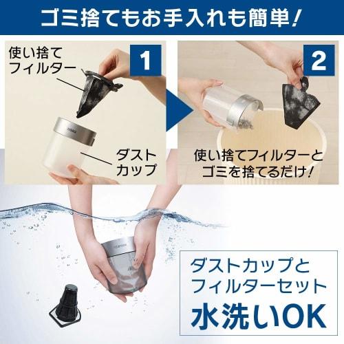 Iris Ohyama Nationwide Compatible (Power Supply AC100V 50/60hz) Handy Powerful Futon Cleaner Equipped with Dust Mite Sensor Dusting Approx. 6,500 Time