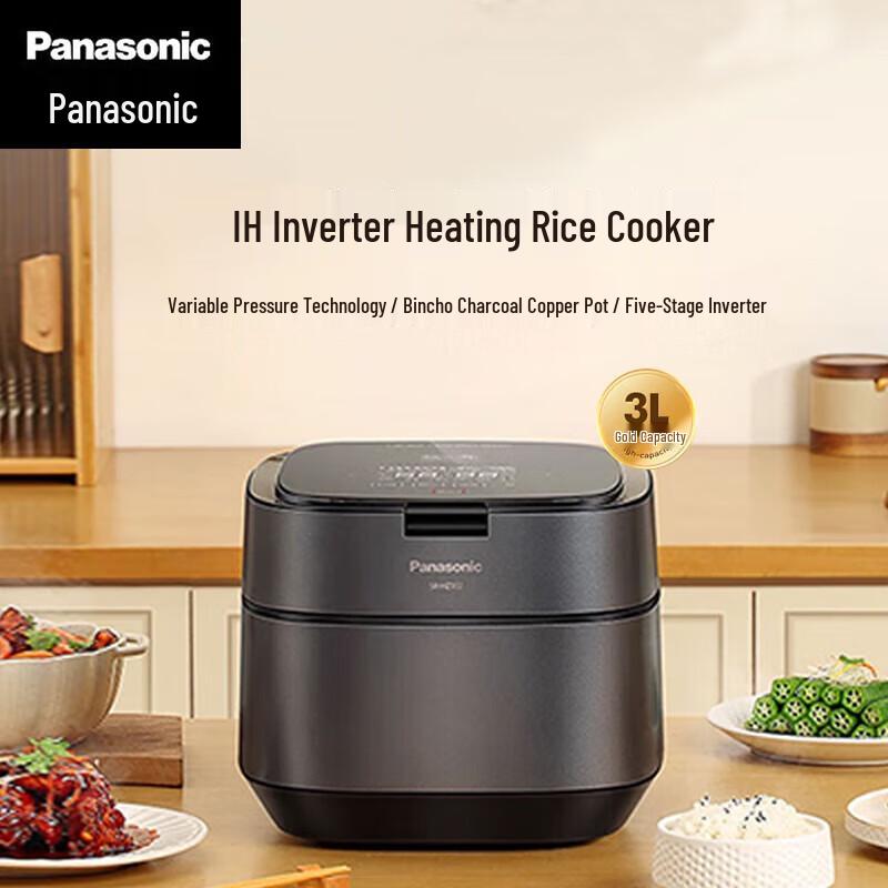 Panasonic IH Induction Rice Cooker with Binchotan Pot CN plug (adapter included)