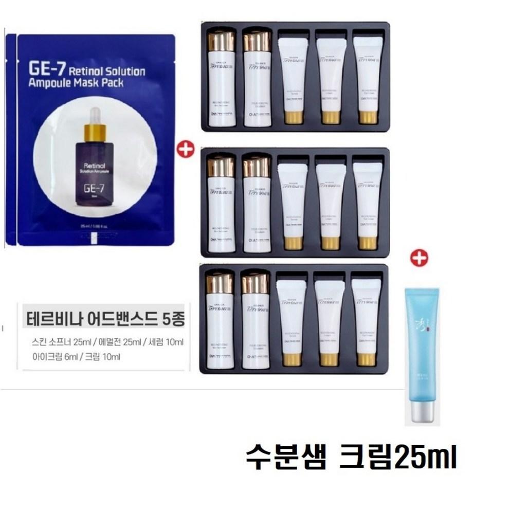 

[ISA KNOX] GE7 Retinol Eco Mask 2 / ISA KNOX Ter rvina Regenerating 5-Piece Set + Moisture Sample Cream 25ml