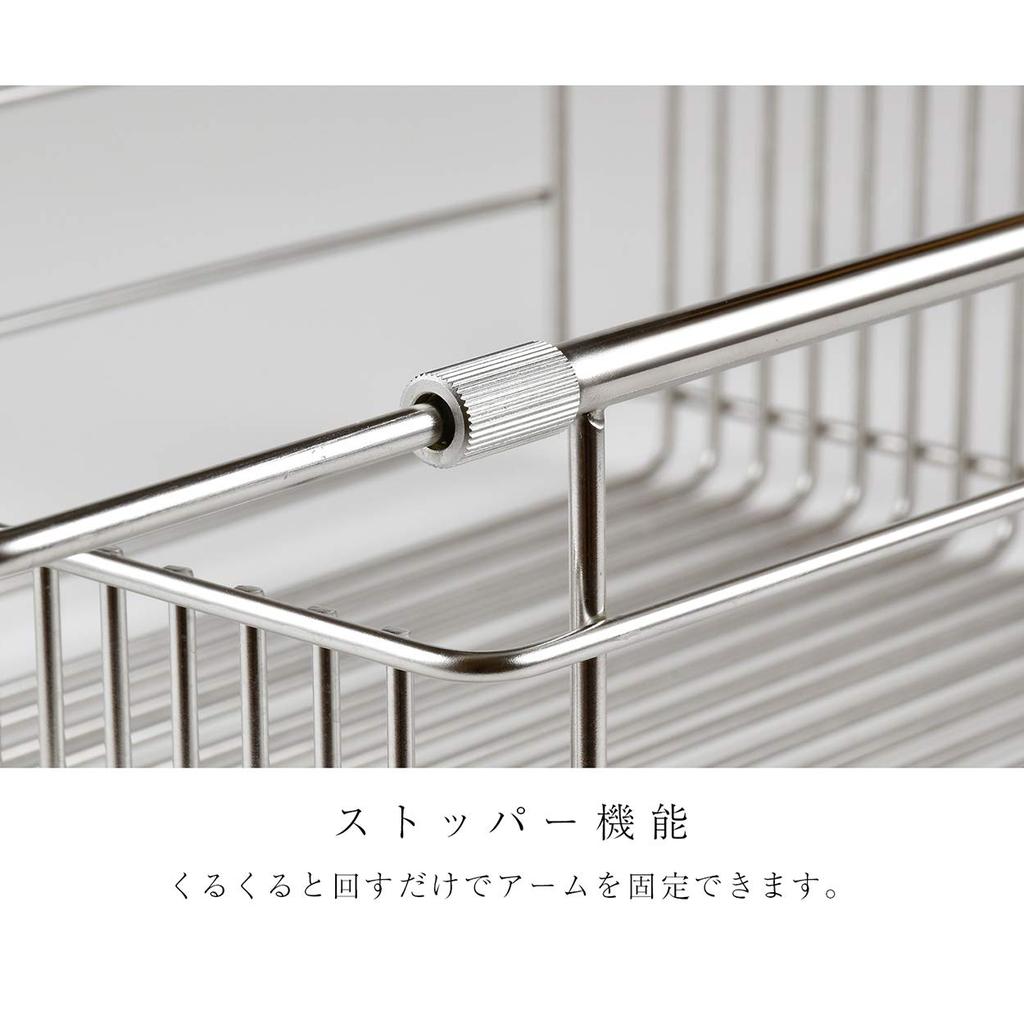 La base Tsubame Sanjo Basket Made in Japan Yoko Arimoto Silver Sink-in LB-097