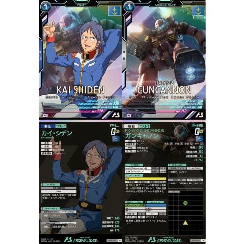 Arsenal Base) UT01-039 Kai Shiden UT01-003 Guncannon (Pilot & Mobile Suit 2-Piece Set) White Base Team