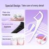 Shuke Bamboo Charcoal Dental Floss Sticks