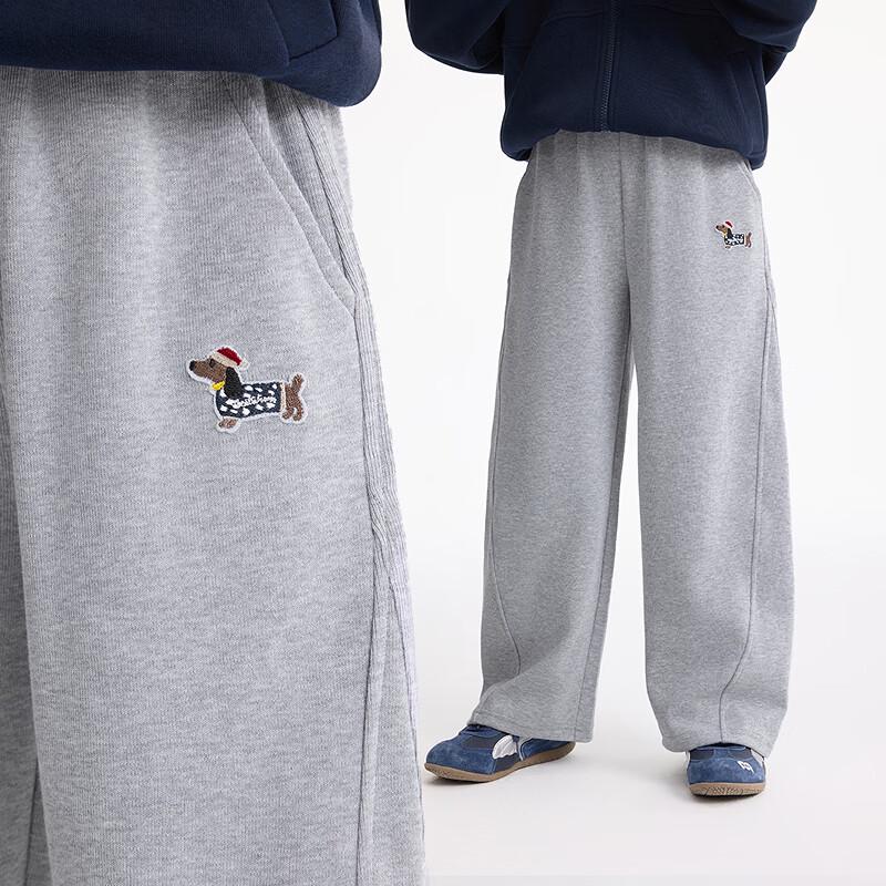 Girls Puppy Embroidery Loose Wide-Leg Sweatpants 120