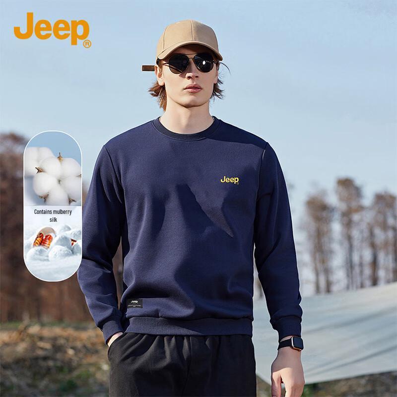 Jeep Men's Embroidered Mulberry Silk Blend Loose Sweatshirt