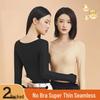 Herbal Style Seamless Hyaluronic Acid Inner Wear: Women's Invisible Skin-Beautifying Base Layer with Chest Pad - Warm Underwear for Autumn and Winter.