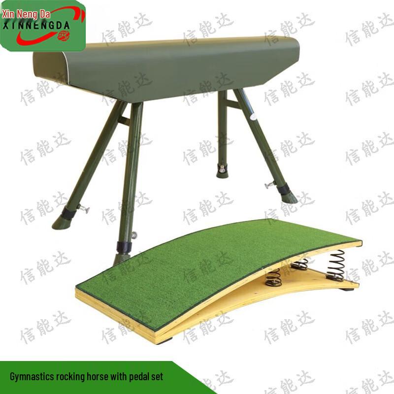 Xinnengda Gymnastics Vaulting Horse & Springboard Set