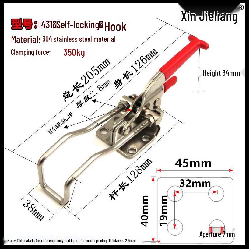 304 Stainless Steel Self-Locking Toggle Latch Hasp Clip