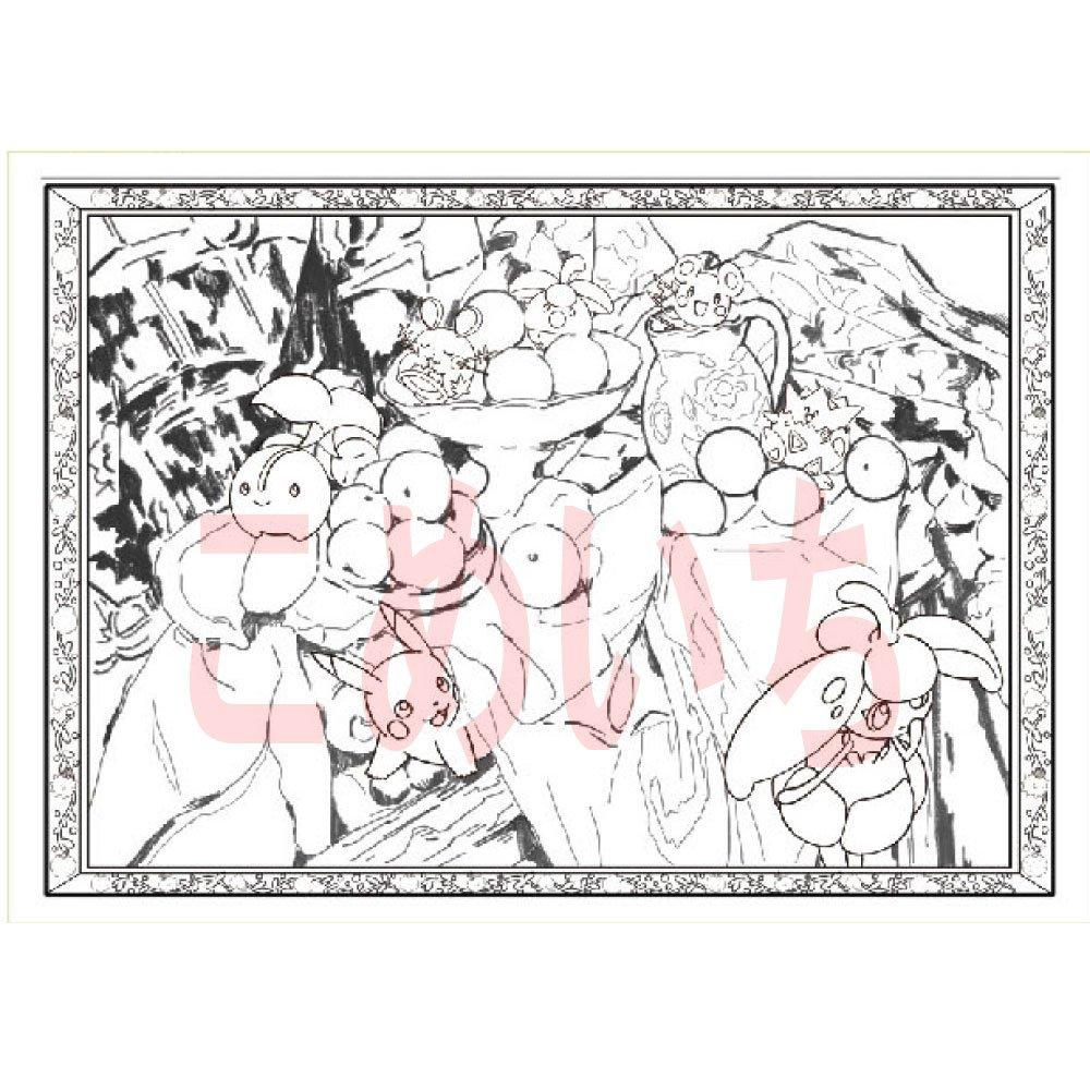 Coloring Book B Selection Pokémon