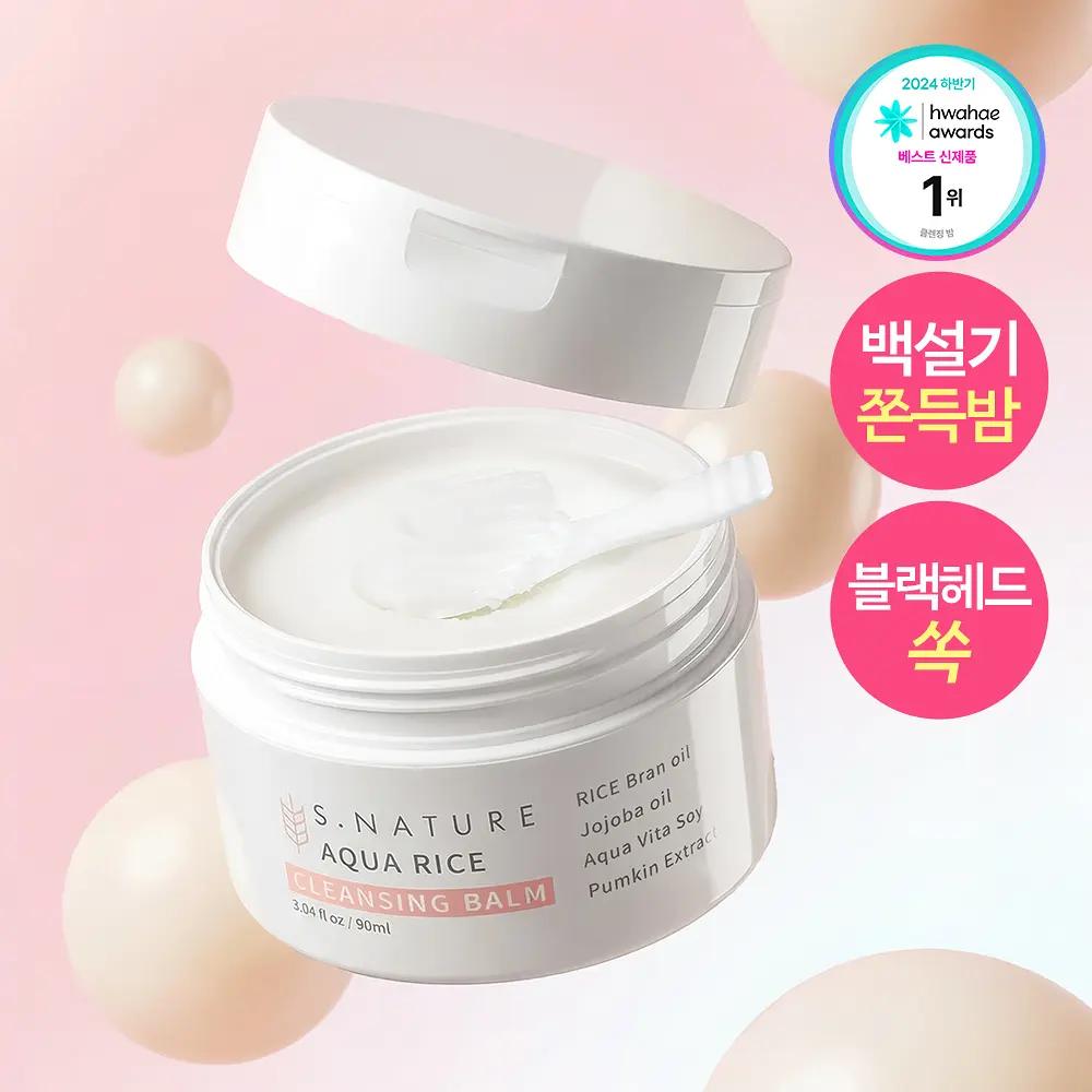 

S.NATURE Aqua Rice Cleansing Balm (90ml) 90ml