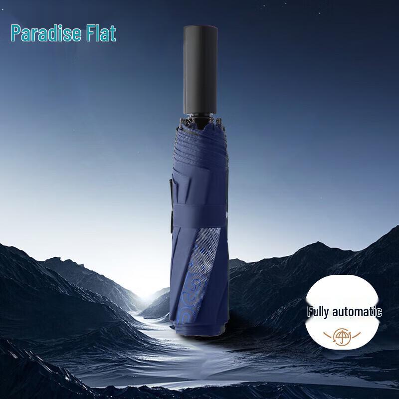 Heaven Fully Automatic Portable UV Protection Umbrella