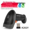Dual Scanning Platform: Wired 2D and Wireless 1D Barcode Scanner for Supermarket and Express Checkout