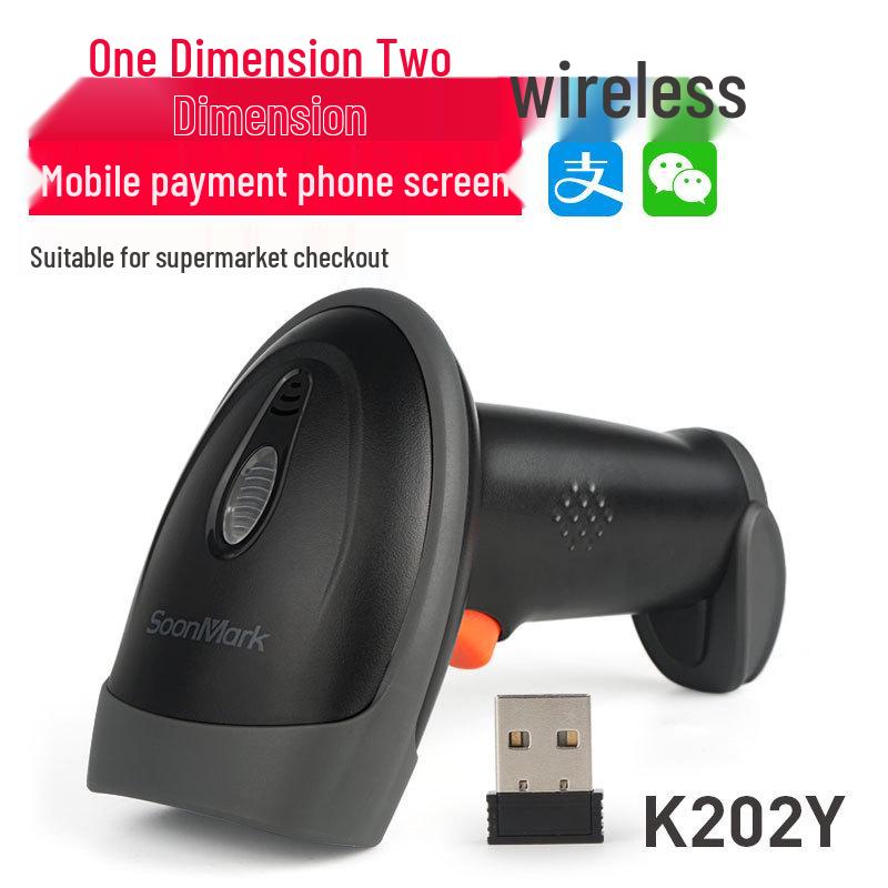 Dual Scanning Platform: Wired 2D and Wireless 1D Barcode Scanner for Supermarket and Express Checkout