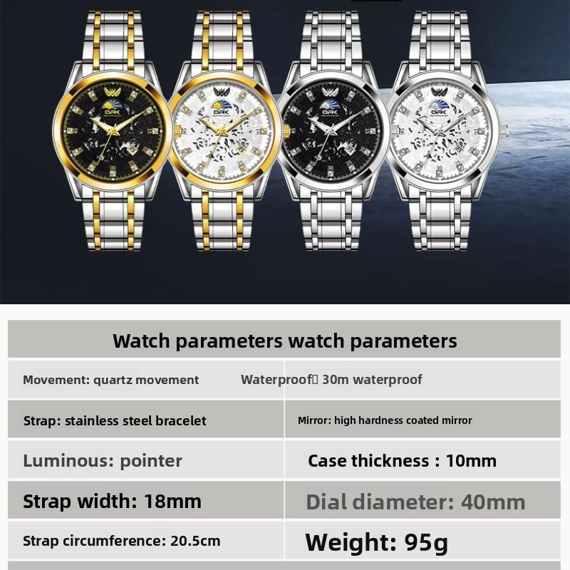 OPK Brand Watch Three-pin Fake Hollow Calendar Quartz Watch Waterproof Men's Watch Men's Watch