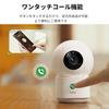 [Enhanced 4MP HD, 2.4G and 5Ghz WiFi Support, One-Touch Call Function] aosu Surveillance Camera, Pet Camera, Indoor Security Camera with Human/Motion