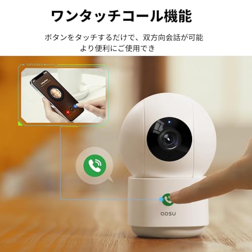 [Enhanced 4MP HD, 2.4G and 5Ghz WiFi Support, One-Touch Call Function] aosu Surveillance Camera, Pet Camera, Indoor Security Camera with Human/Motion