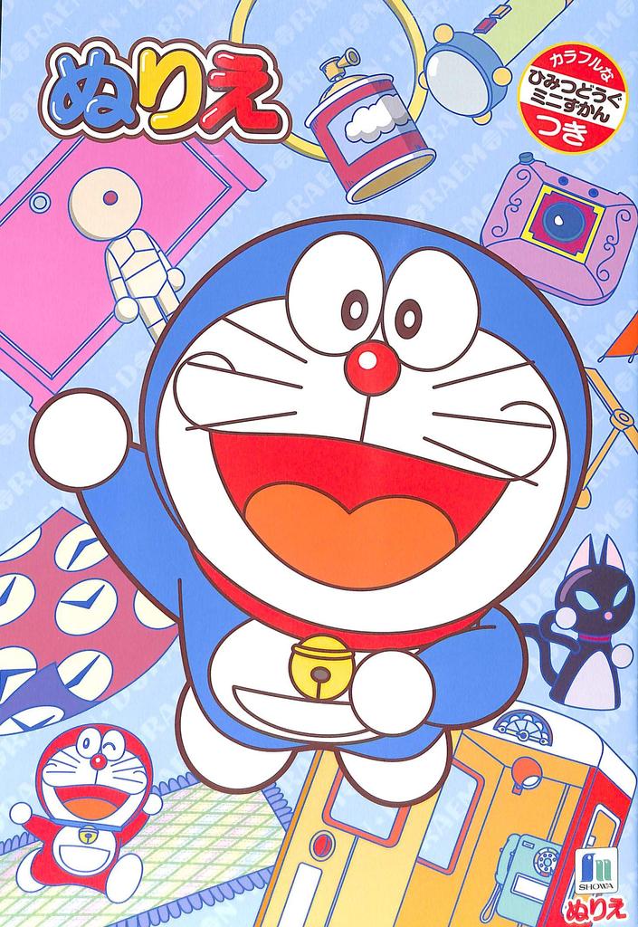 Showa Note B5 Coloring Book Doraemon 500214025