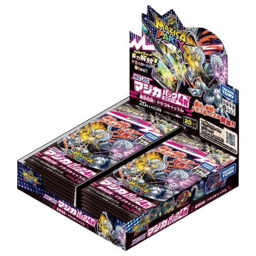 Magic Party MZ-20 Magic Pack Episode 4 R The Most Fearful Legend! Drago Castle Box