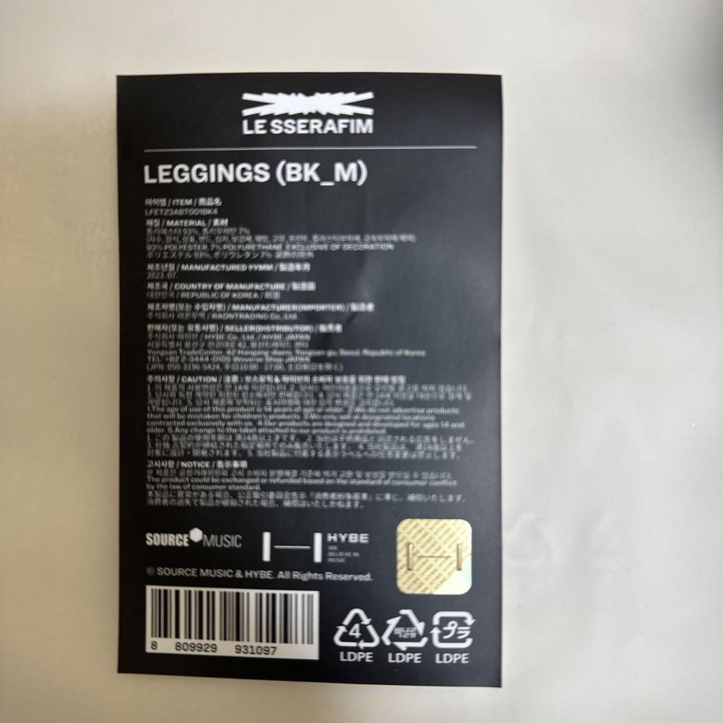 [USED] LE SSERAFIM LEGGINGS (BLACK) Size M