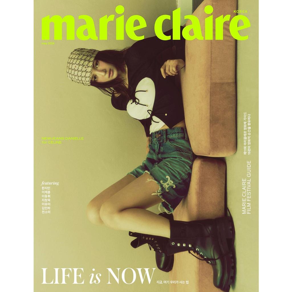 2024.5 Marie Claire NEWJEANS DANIELLE COVER