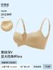 Deep V four-corner cup underwear women's summer thin seamless small breasts gather and show big upper support sub-breast bra