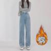 Women's High Waist Plush Wide-Leg Jeans: Thick, Loose, and Versatile for Spring, Autumn, and Winter.