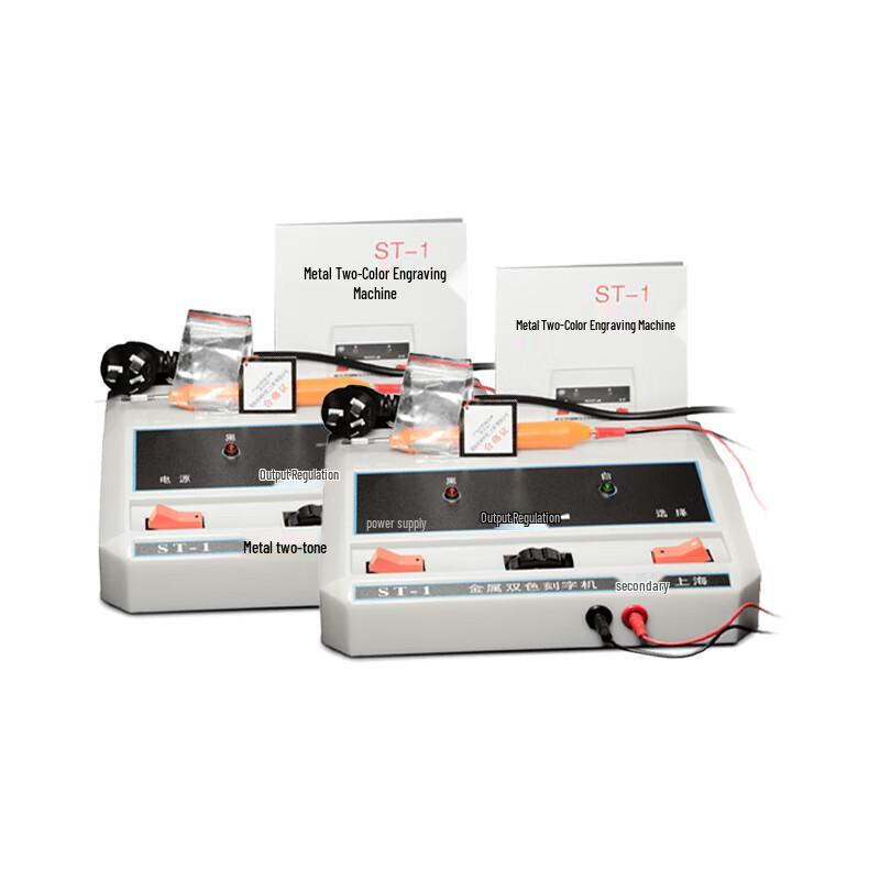 Yixuan Industrial Metal Two-Color Engraving Machine