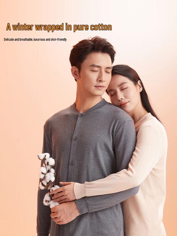 Hengyuanxiang Women's 10A Antibacterial Cotton Cardigan Thermal Set