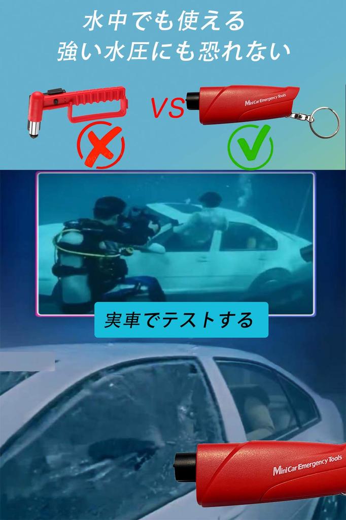 WHOHAO Multi-functional Window Breaking Hammer, Emergency Escape Hammer, Underwater Application, Safety Hammer Included, Seatbelt