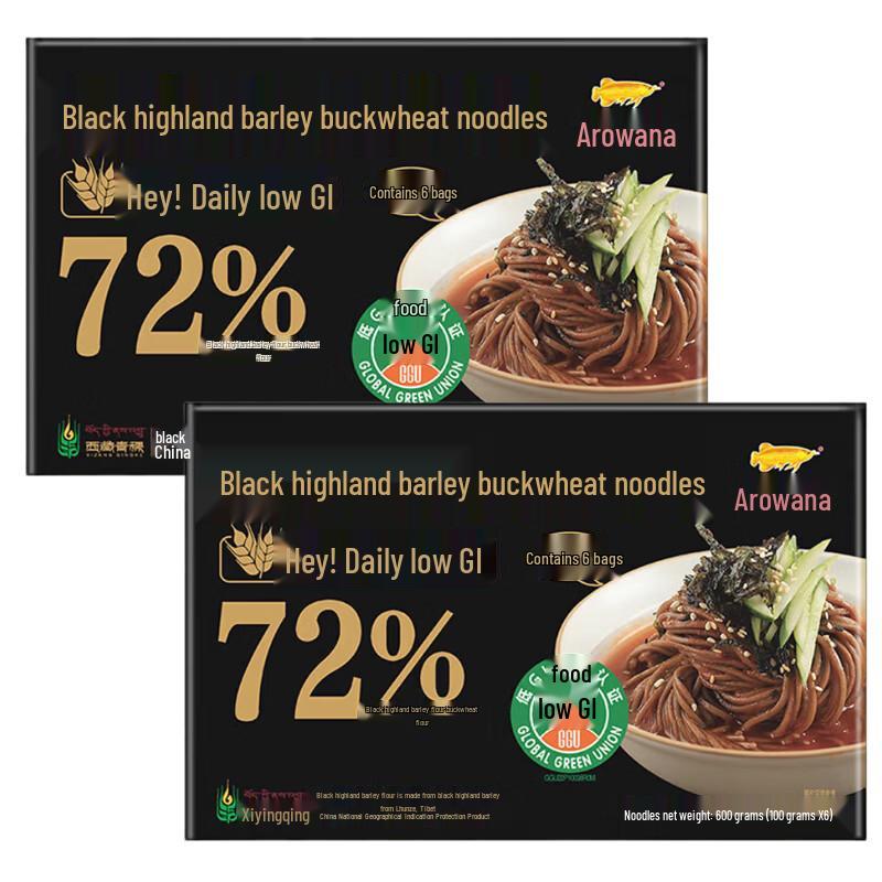 Golden Arowana Black Highland Barley & Buckwheat Noodles Gift Set