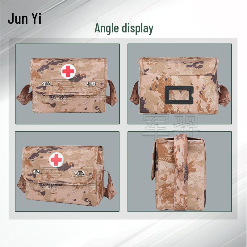 Junyi Tactical Shoulder First Aid Bag
