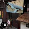 Cortina de Cozinha Japonesa Restaurante Izakaya Loja de Sushi Cortina Horizontal Cabeça da Porta Bar Curta Divisória de Sala de Estar