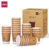 Deli LU219 Disposable Double Wall Paper Cups