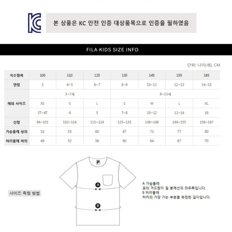 [fila Kids] Swimming Girl Crop Setup  Fk2fsf2w06f Por  q0zFk2fsf2w06fPor