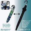 YouPower Masterpiece Folding Suitable for Sunny and Rainy Lilies and Japanese Umbrella, Days, 49cm, Monet's "Water Bridge"