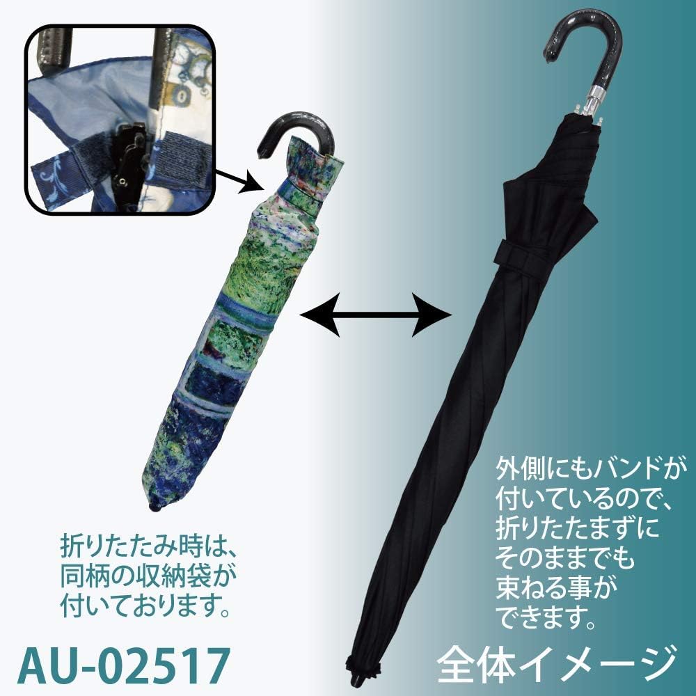YouPower Masterpiece Folding Suitable for Sunny and Rainy Lilies and Japanese Umbrella, Days, 49cm, Monet's "Water Bridge"
