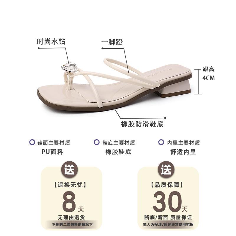 Stylish and simple design sense of rhinestone versatile set toe sandals women's new summer thin belt wear cool slippers
