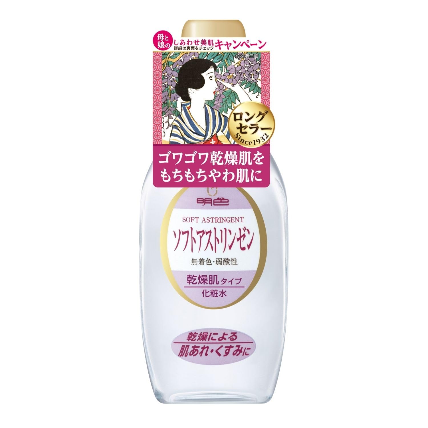 MEISHOKU Meishoku Series Soft Astrinzen 165mL (Made in Japan)