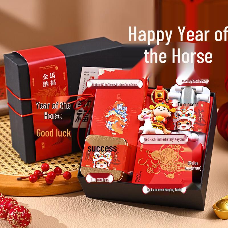 Auspicious Year of the Horse Spring Festival Gift Set