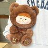 Cute Face-changing Doll Plush Toy Stuffed Animal Pillow For Girlfriends Heartfelt Gift