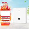 H3C WiFi 6 Access Points