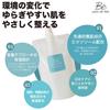 by Tomomi peau de bebe Toner Pad Set rough bebe Toner Pads Cleansing pore skin refreshing morning and night use [Produced Itano] [For skin] (90