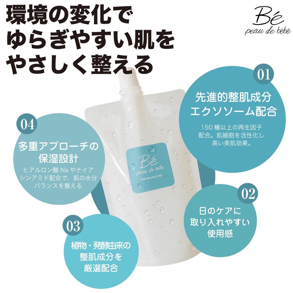 by Tomomi peau de bebe Toner Pad Set rough bebe Toner Pads Cleansing pore skin refreshing morning and night use [Produced Itano] [For skin] (90