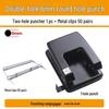 Manual 2-Hole Punch for up to 40 Sheets, 6mm Round Punch for Office and Student Binders.