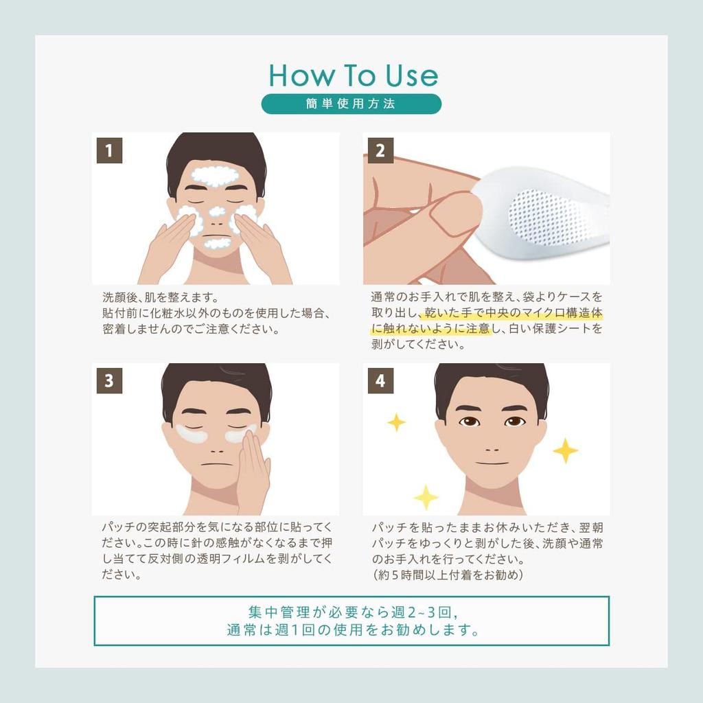 MOREAGE Microneedle Hyaluronic Acid Patches Patches x with Human Stem Cell Culture Fluid and Vitamin Eye Acid Needles for the Eye Eye Microneedle Face