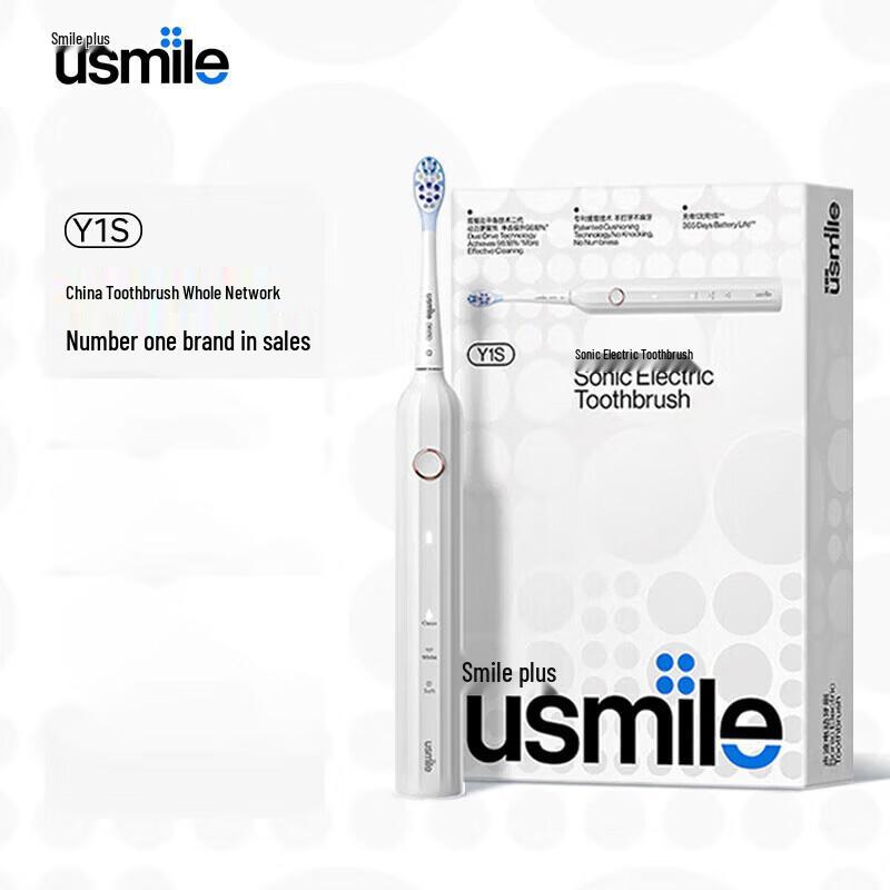 uSmile Y1S Sonic Electric Toothbrush