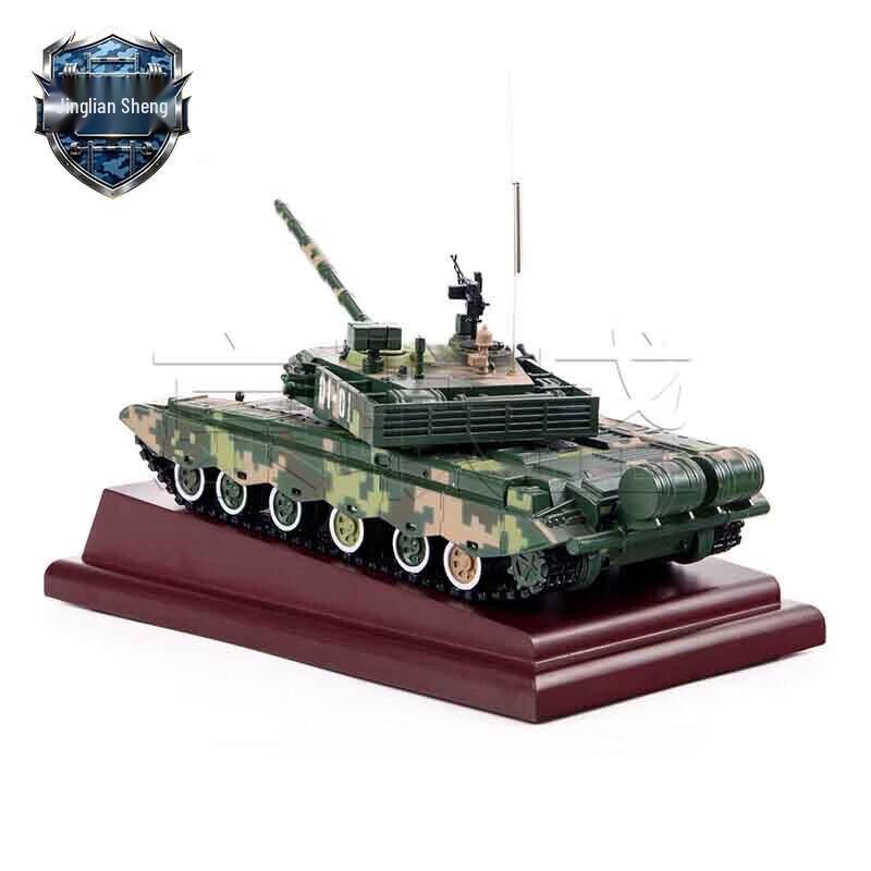 JLS 1:40 99 Main Battle Tank Alloy Model