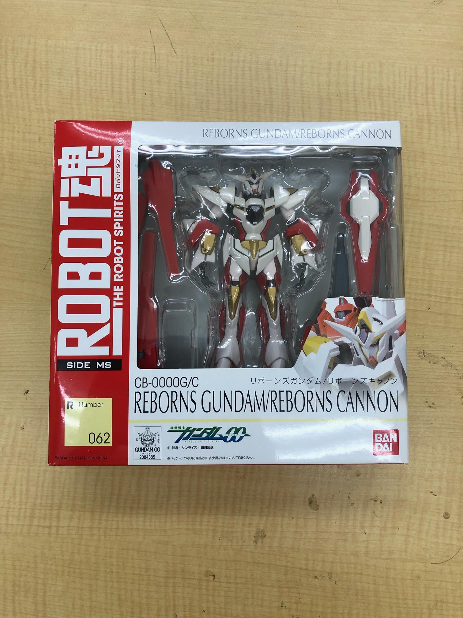 TAMASHII NATIONS Robot Spirits Reborns Cannon [SIDE MS] Gundam/Reborns