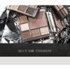 CZEL - Water Ripple Atmosphere Gradient Eyeshadow Palette - 2 Types