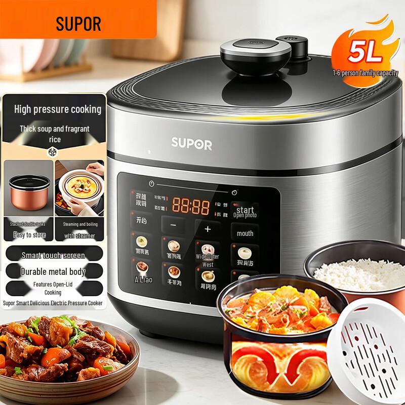 SUPOR 5L Multifunctional Electric Pressure Cooker
